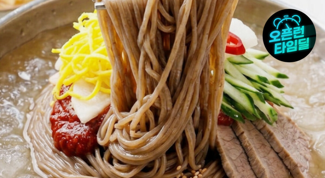 냉면 한우 사골육수 화평동 세숫대야 왕 냉면 10인분 (물5인+비빔5인) / 1인 1천원대