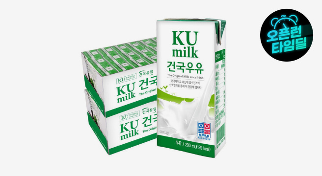 건국우유 멸균우유 200ml 24팩 X 2개 (총 2박스 48팩)
