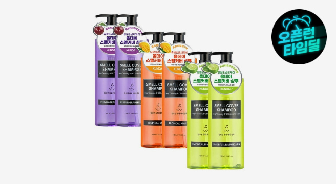 쿤달 올데이 정수리냄새 스멜커버 청소년샴푸 3종 400ml 2개  + 쿤달 스칼프 마사지 브러쉬 증정