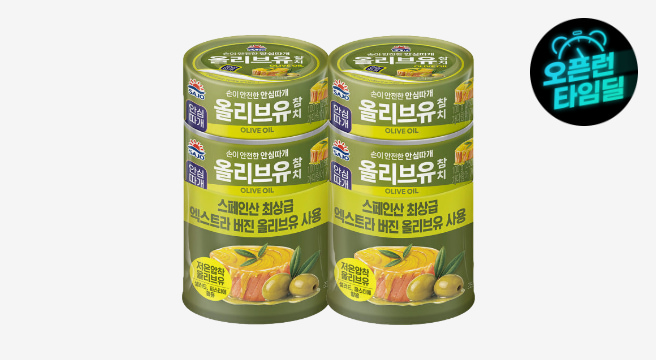 사조 엑스트라버진 올리브유 참치 100g x 8개