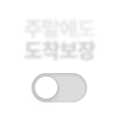 7월3일OPEN 이미지