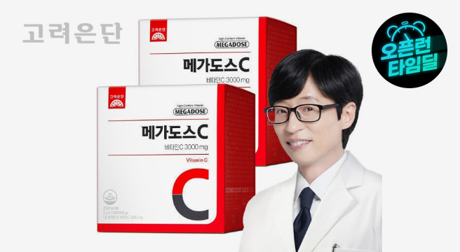 메가도스C 3000 고함량 비타민C 100포 X 2개