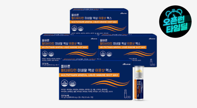 올바른 멀티비타민 미네랄 액상 이뮨샷 맥스 비타민 5000%고함량 7병 4박스(총 28병)