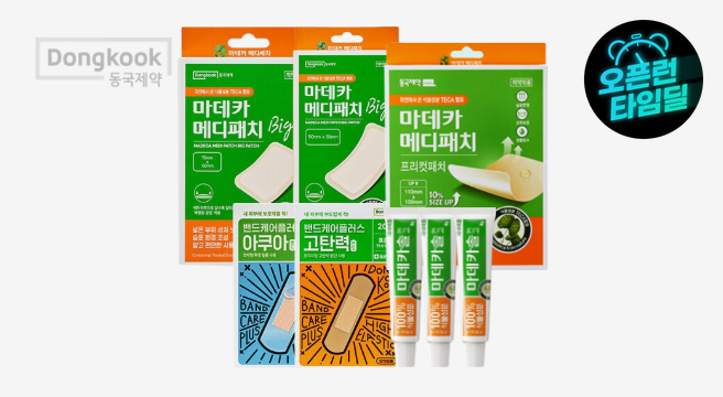 마데카솔 2개+스팟패치 33매/상처연고/흉터관리/상비템/메디패치/방수밴드 外
