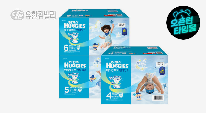 (2박스) NEW 하기스 매직컴포트 썸머 팬티 4~6단계 기저귀 2박스 모음전 컬러박스 2026