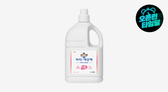아이깨끗해 핸드워시 레몬향 대용량 리필 4.5L 1개