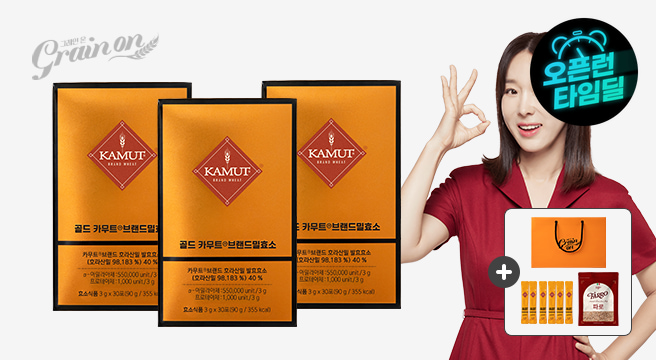 그레인온 골드 카무트효소 3개월분(3g x 90포) +추가 6포 + 파로 500g + 쇼핑백
