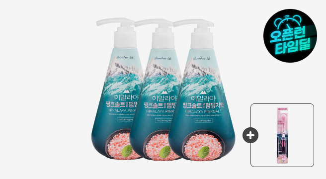 히말라야 핑크솔트 펌핑치약 아이스 285g 3개 + (증정) 핑크솔트 칫솔 1개