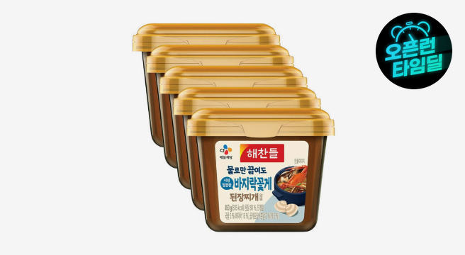 해찬들 물로만 끓여도 시원깔끔한 바지락꽃게 된장찌개 양념 450g 5개