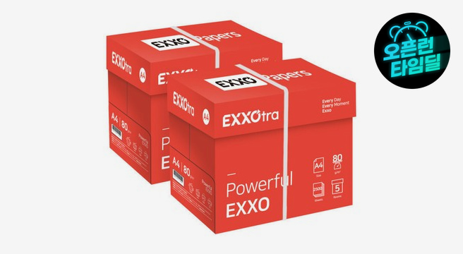 엑소트라(EXXOtra) A4 복사용지(A4용지) 80g 2BOX(5000매)
