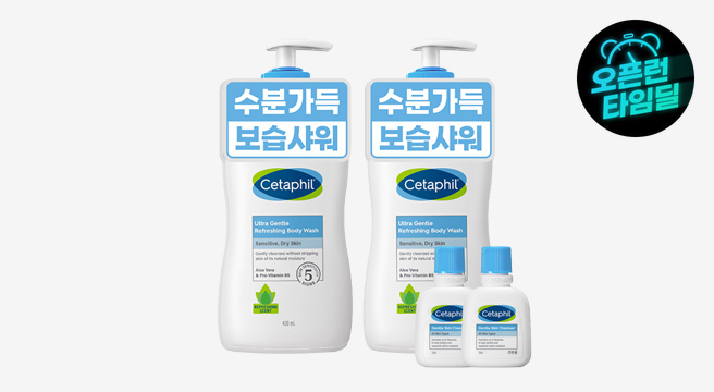 (10%결제할인+최종가9800원)세타필 젠틀 바디워시 리프레싱 400ml 2개 +클렌져 29ml 2개