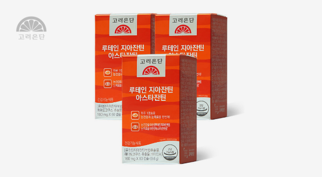 루테인 지아잔틴 아스타잔틴 60캡슐 X 3개 (6개월분)
