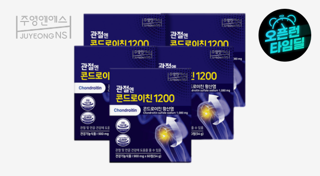 관절엔 콘드로이친 1200  5개월/ 홈쇼핑 동일 상품