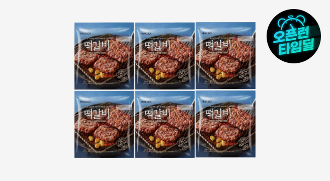 피코크 떡갈비 450gx6팩 신세계푸드