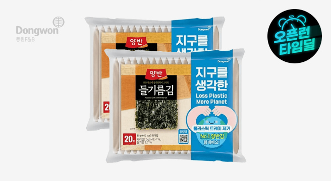 들기름김식탁20P(8매) 에코패키지 2세트 총 40p