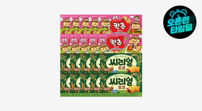 씨리얼 초코 42g 10개 + 칸쵸 54g 10개  (내 이름을 찾아라 2탄)