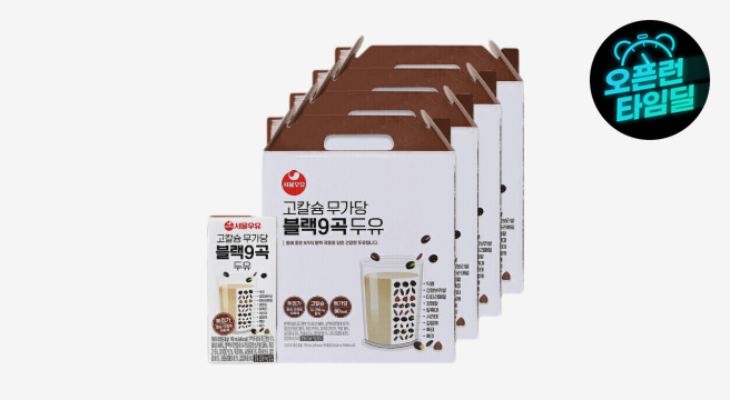 (7/7 특가 타임딜 13시까지만) 서울우유 고칼슘 무가당 블랙9곡 두유 190mlX64팩 -칼슘250mg/60Kcal/무설탕