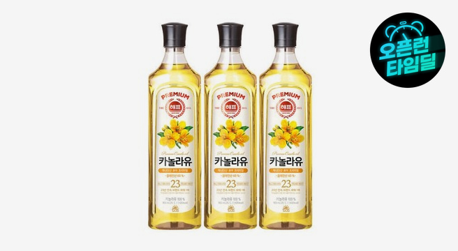 사조 카놀라유 900mL x 3개