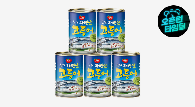 고등어 300g 5캔