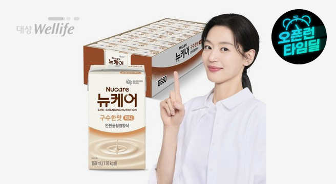 뉴케어 미니 구수한맛 150ml(24입)