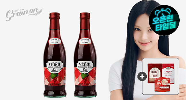 카사베르디 유기농 레드와인 비니거 500ml 2개 + 파로착한밥 3개입 + 파로500g + 파로담은티