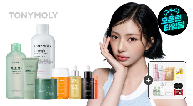 (+30%쿠폰)토니모리 20주년 맞이 BIG SALE (쇼킹립/모찌토너/앰플/세럼/선케어)up to 85%
