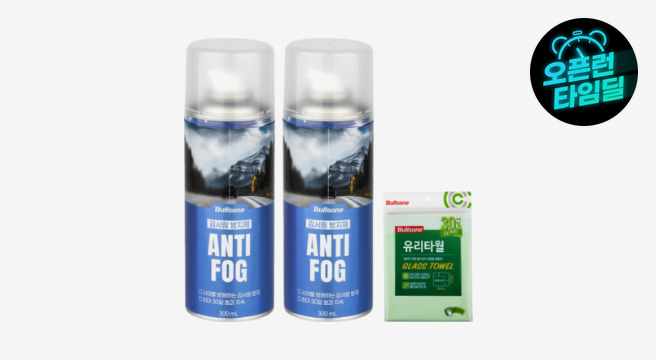 불스원 매직그립 안티포그 스프레이형 김서림방지제 300ml(김서림방지안전운전) + 불스원 유리타월 증정