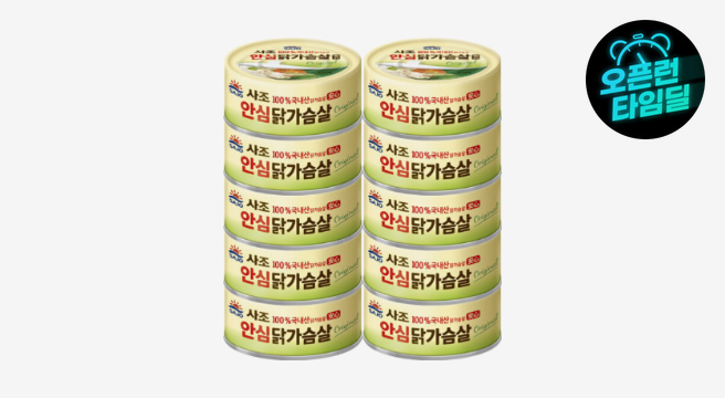 사조 안심 닭가슴살 135g x 10개