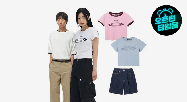 (최대 30%+무배) 오프닝 프로젝트 외 초특가전 봄~겨울 전상품 최대 85% 할인