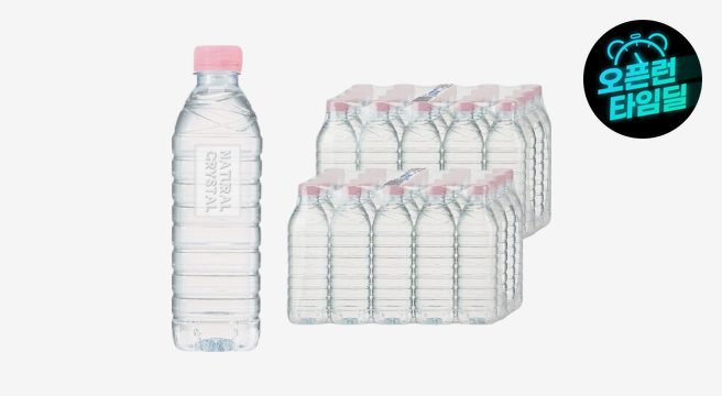 크리스탈 샘물 생수 무라벨 500ml 40병