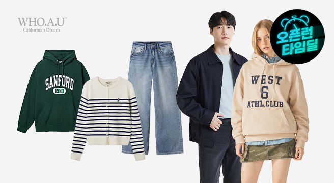 (스파오/후아유) 득템각 FW 얼리버드 특가 ~79%OFF 맨투맨/후디/가디건/팬츠/셔츠/패쪼/재킷 외 BEST모음