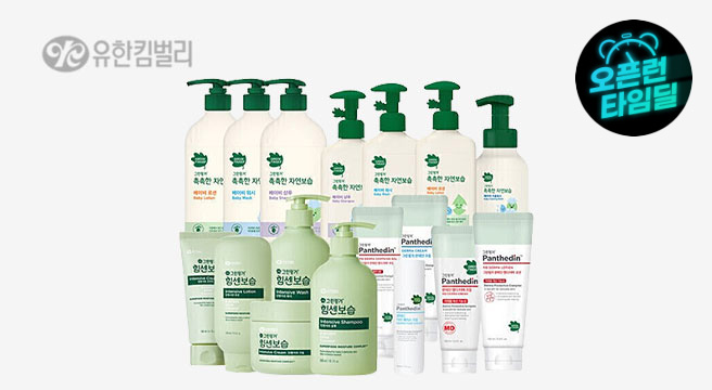 그린핑거 보습 BEST 기획전 힘센보습/판테딘/촉촉한자연보습 바디워시 샴푸 로션 크림 X 2EA