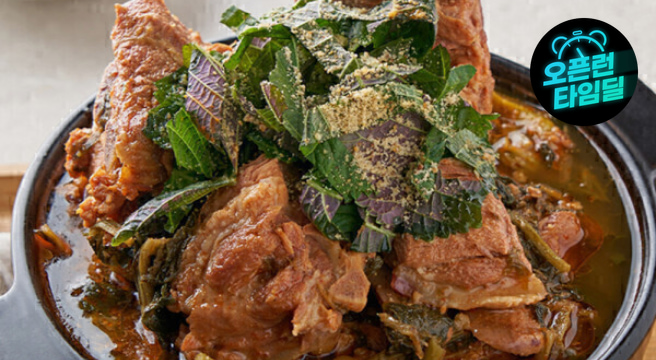 농가살리기 푸짐한 맛 배터지는 고기듬뿍 감자탕 5kg(8~10인분)