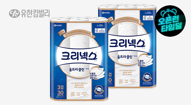 크리넥스 3겹 울트라클린 화이트 25MX30롤 2팩 화장지 휴지