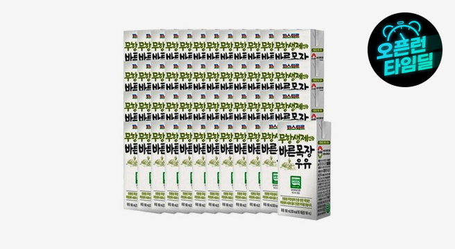 파스퇴르 무항생제 바른목장우유 190mL48팩
