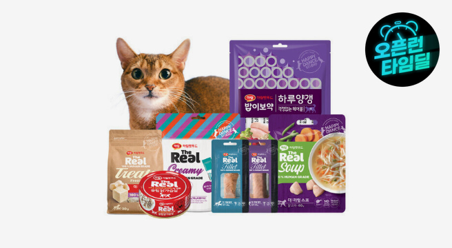 (10시-13시 5%쿠폰_추가적립있G) 하림펫푸드 밥이보약 고양이사료 간식 하루양갱 츄르 헤어볼