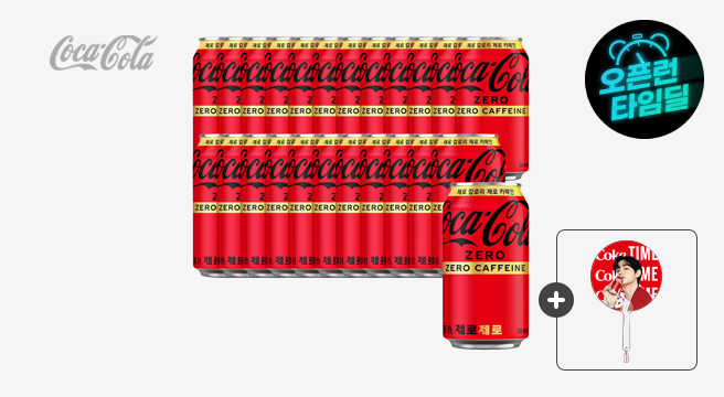 코크제로 제로 350ml 24캔 (1박스) +(증정) 코카콜라 뷔 부채