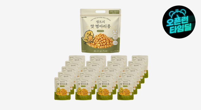 (타임딜 13시까지만) 샘트리 맛 병아리콩 오리지널 1개(20g x 20개입 개별포장) 단백질 무설탕 추가구매할인