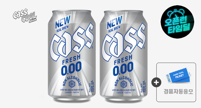 NEW 카스제로 0.00 350ml 24캔 논알콜맥주 진짜 맥주 라거맛/신제품 출시