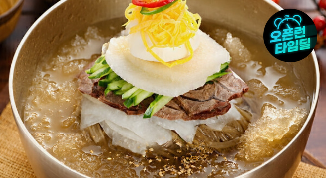(개별포장) 야심찬 함흥냉면 10인분  + 육수10봉 /시원함 끝판왕 /1인분포장으로 깔끔하게