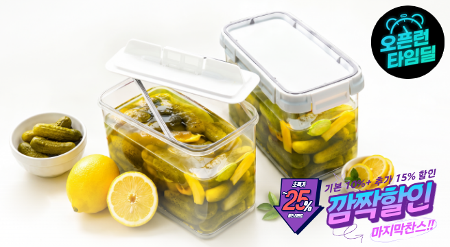 (오늘만 2개드림)스카이락 오이지 장아찌용기 2500ml 2개세트 (와이드3호누름판)