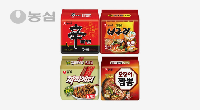 신라면 5봉 + 너구리 5봉 + 짜파게티 5봉 + 오징어짬뽕 5봉 (총 20봉)