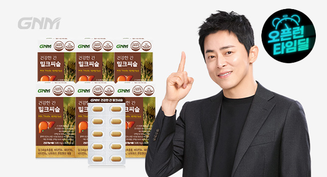 건강한 간 밀크씨슬 6박스(총 6개월분) / 간건강 실리마린 비타민B 판토텐산