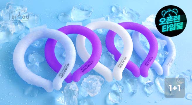 1+1 디유 KC인증 넥쿨러 여름 콜드링 넥밴드 쿨스카프 넥워머 우산 장우산 우양산 양우산 모음전