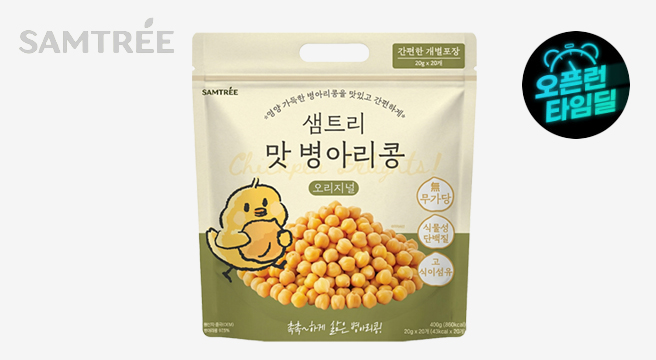(타임딜 13시까지만) 샘트리 맛 병아리콩 오리지널 1개(20g x 20개입 개별포장)단백질 무설탕 추가구매할인