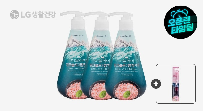 히말라야 핑크솔트 펌핑치약 아이스 285g 3개 + (증정) 핑크솔트 칫솔 1개
