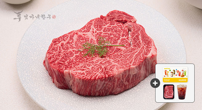 (신선집중) 엄마네한우 1++등급 투뿔한우 등심/채끝 1KG (200g x 5팩)