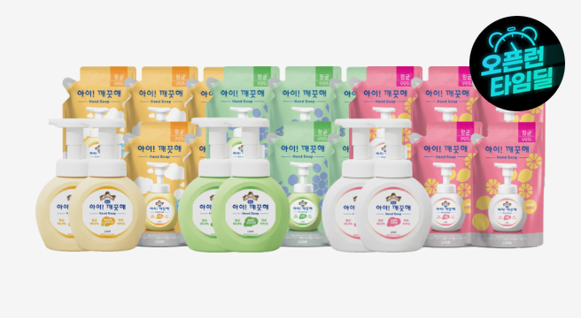 아이깨끗해 핸드워시 본품 용기 250ml 2개+리필 200ml 5개(향선택)