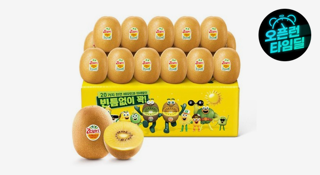 (신선집중) 제스프리 썬골드키위 3kg내외 특대과 22입