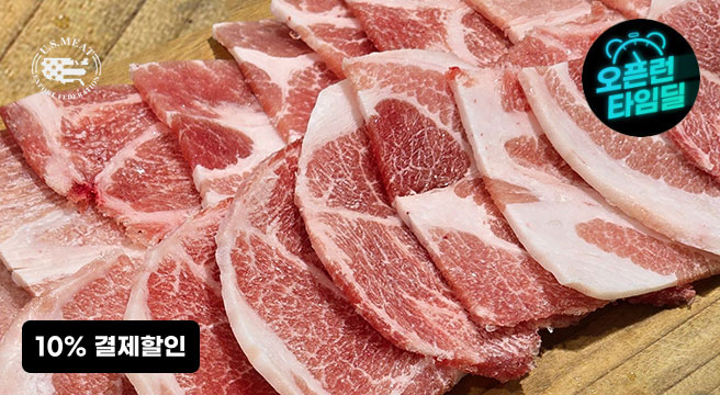 (신선집중) 미국산 목전지 슬라이스 500g x 4팩 (총2kg)